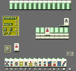 Mahjong Shinkirou Deja Vu (Japan)